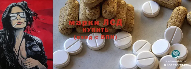 ЛСД экстази ecstasy  где можно купить   mega как зайти  Красноперекопск 